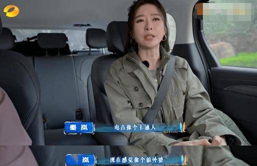 知名演员秦岚自曝已做手术!