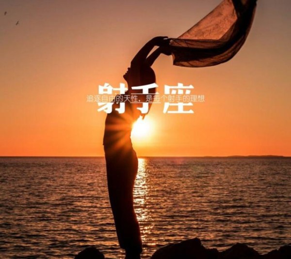 狮子座和12星座的速配指数，史上最全，前三名狮子不容错过！