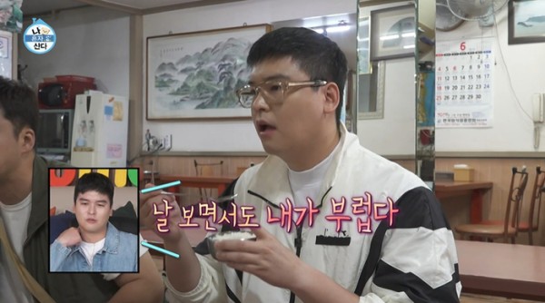 李章宇。照片|MBC《我独自生活》