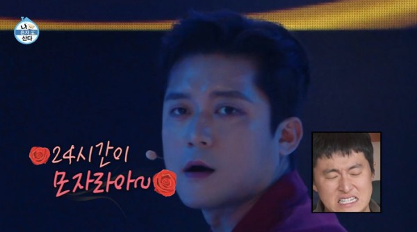 金大浩。照片| MBC 播放画面截图