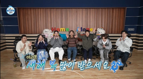 《我独自生活》在2024年也延续着气势。 照片| MBC