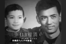 长影厂星二代们 方化女儿真漂亮 刘世龙儿子很帅气 郭振清父子长得像图片