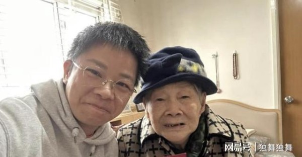 梅艳芳102岁母亲近况:红衣拜年精神佳,月生活费25万
