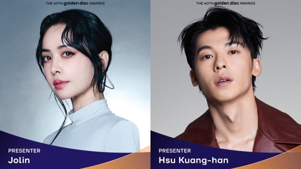 「2026金唱片頒獎典禮」懶人包!電視轉播資訊、超強表演卡司+頒獎嘉賓一次看