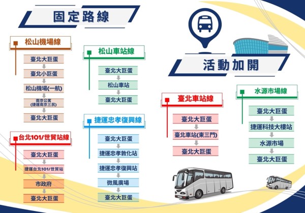 「2026金唱片頒獎典禮」懶人包!電視轉播資訊、超強表演卡司+頒獎嘉賓一次看