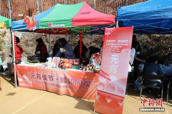 “元宵佳节·睦邻同欢”中韩民俗交流活动在首尔举办