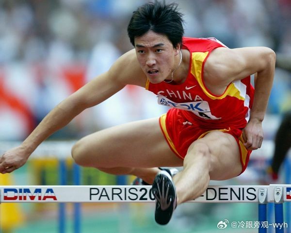 中国体坛十大明星(至2023年)