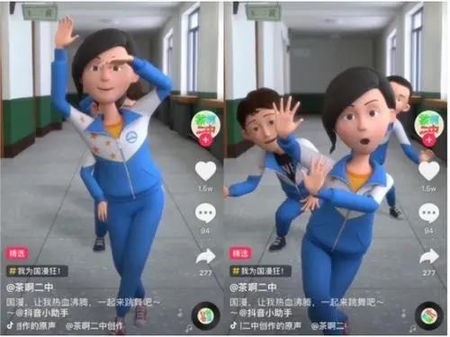 短视频运营攻略之打造网红IP