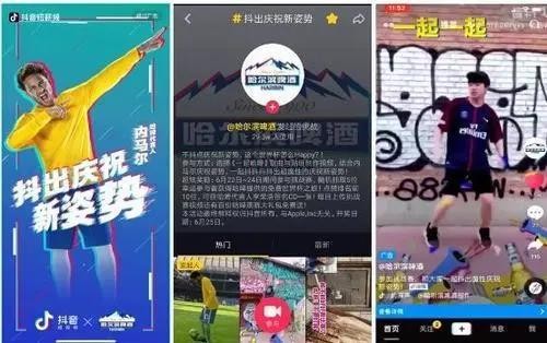 短视频运营攻略之打造网红IP