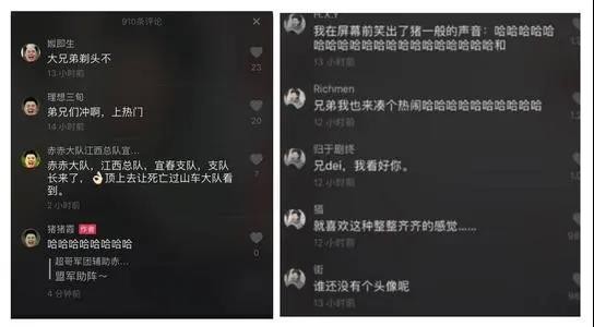 短视频运营攻略之打造网红IP