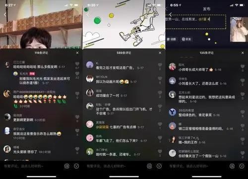 短视频运营攻略之打造网红IP