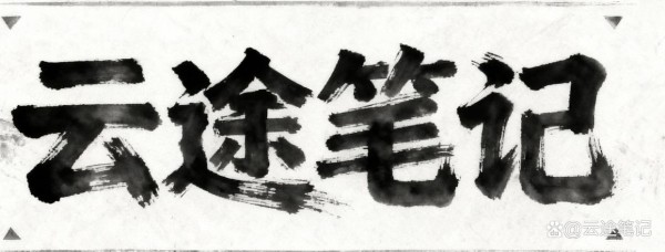 2026 互联网出路已定！想赚钱，先打造属于自己的IP