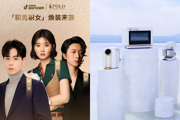 小红书、抖音电商、天猫 10 个营销 IP 联同品牌打造趋势新风向