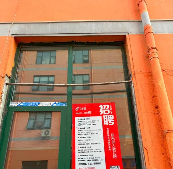 网红一个月直播销售额超百万？揭秘主播真实收入