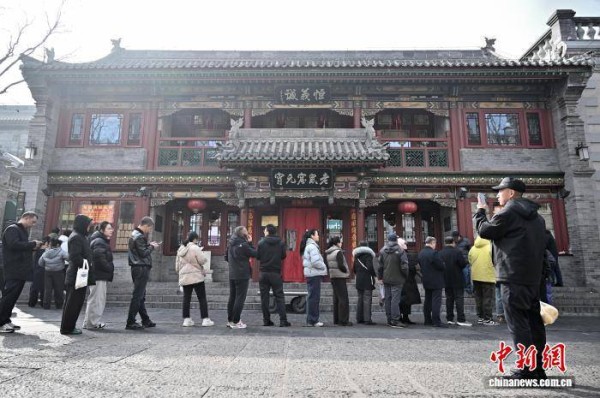 (新春见闻)老字号元宵守正焕新拥抱“Z世代”