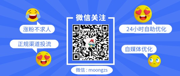 QQ音乐如何快速吸引更多粉丝,成为音乐界的翘楚