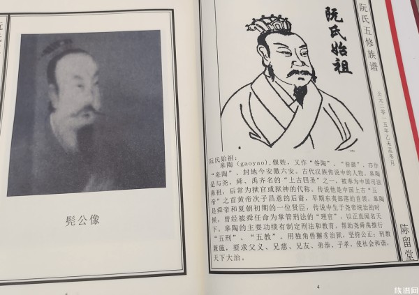 单开族谱经常被人戏称为最高家族荣誉,今天我们聊聊实际案列!