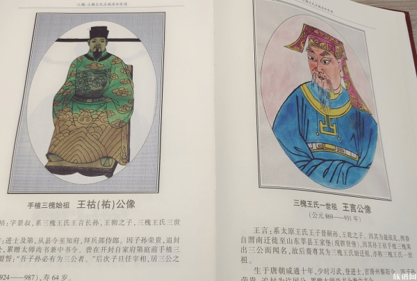 单开族谱经常被人戏称为最高家族荣誉,今天我们聊聊实际案列!