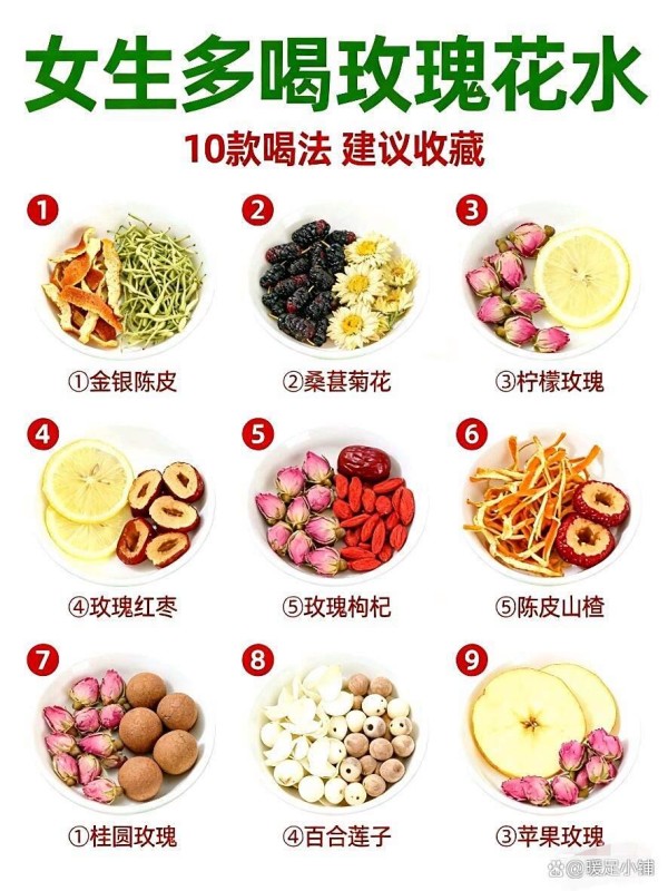 内娱明星都在喝的玫瑰茶，4款养生公式抄作业