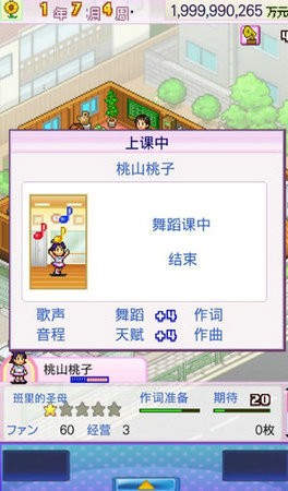 百万进行曲最新版下载安装