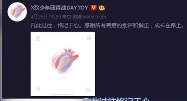 肖战接受访谈不卑不亢，重新定义偶像与粉丝的关系