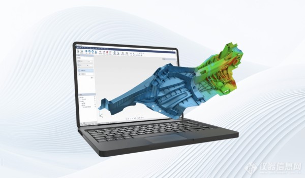 思看科技跟踪式三维扫描系统在大型工件测量中的应用