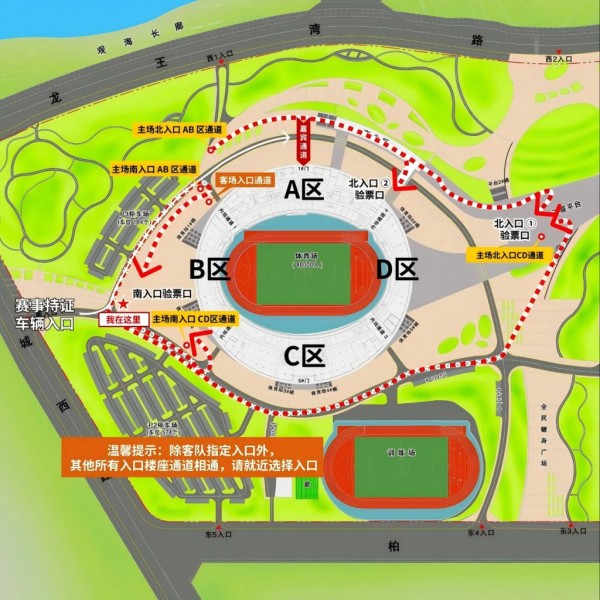 香港精装明星队VS吴川青年队观赛指引