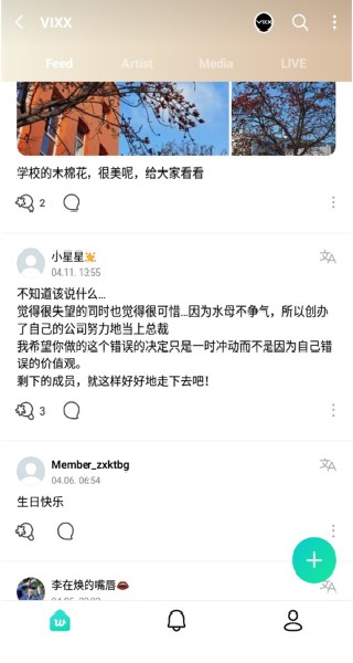 weverse安卓最新版app下载