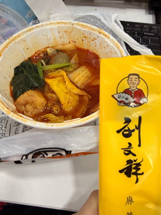 抖音网红‘紫薯精’具体是如何带火刘文祥麻辣烫的？