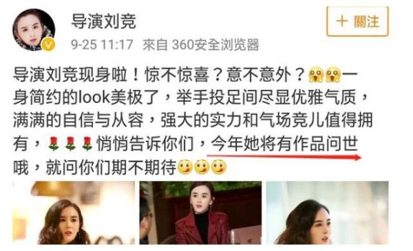 刘亦菲并非《仙剑》赵灵儿第一人选，刘竞因片酬低拒演才成就了她