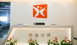 成都华星兄弟文化传媒有限公司招聘