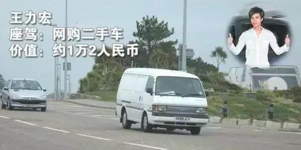他是和周杰伦齐名的巨星,如今却开1万块的车
