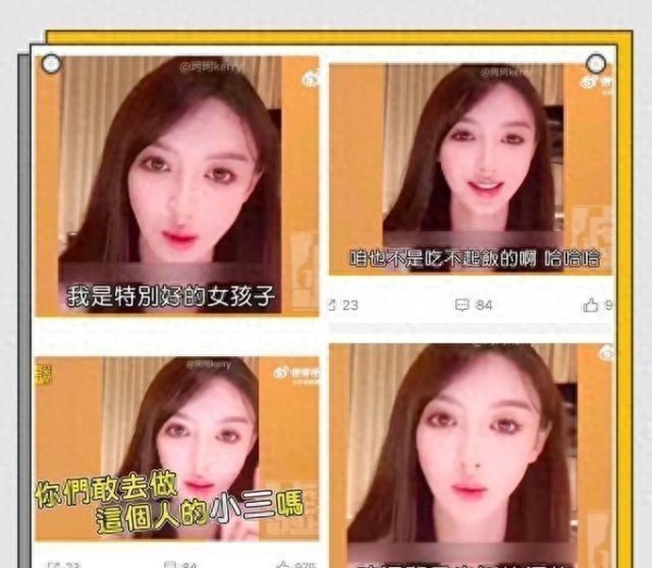 台媒曝黄晓明女友叶柯美貌进化阶段，网友：还得是台媒，笑翻了