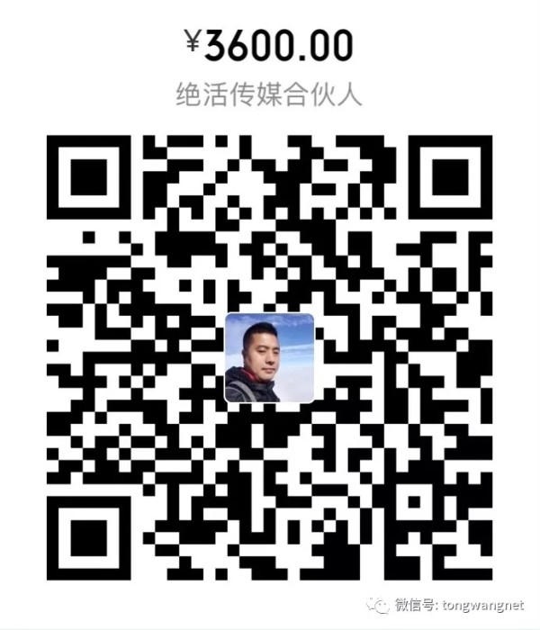 王通：在线《自明星训练营》5月开始