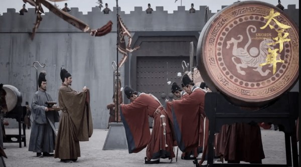 太平年，就在中国文化里