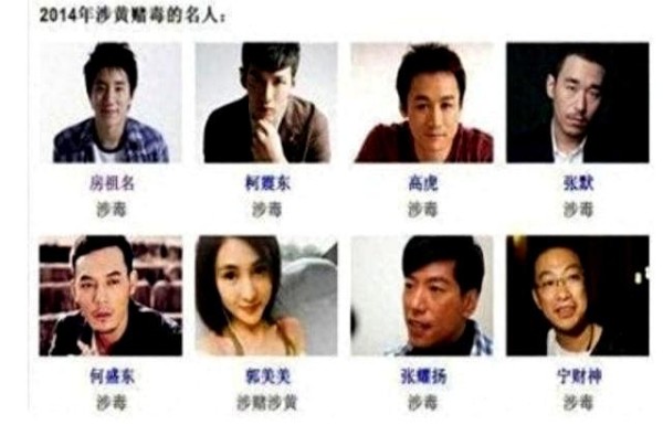 明星暴富真相:资本操控下的4大代价与自救办法