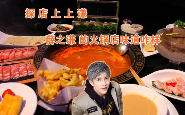 赵薇51倍杠杆豪赌背后,明星资本游戏的红线在哪?