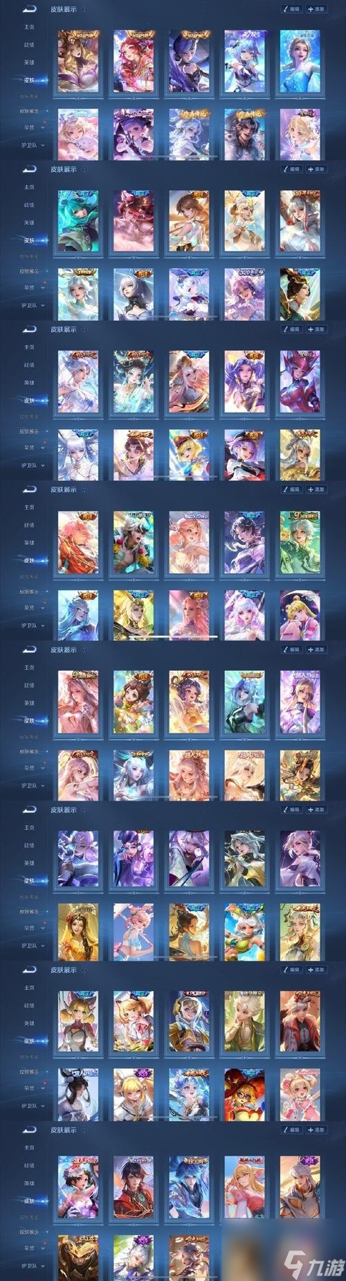 《征战亡灵宫殿，揭开荣耀全明星的冒险之门》（荣耀全明星亡灵宫殿攻略）