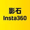 影石Insta360