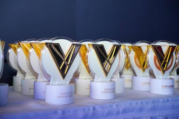 微博V影响力大会揭晓9组大V荣誉,“尽兴分享”推动社会价值沉淀