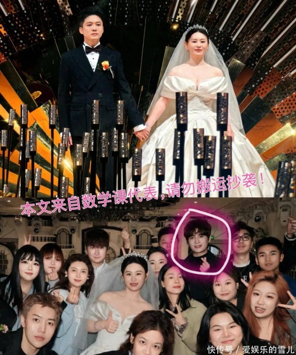 张远给经纪人当证婚人，粉丝一片喝彩！不过用意不一般！