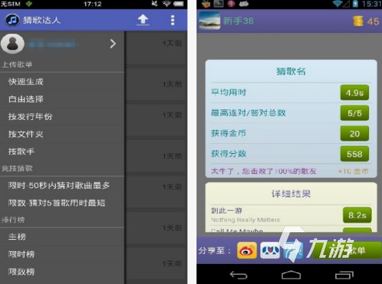 猜明星游戏有没有 2025耐玩的猜明星游戏合集
