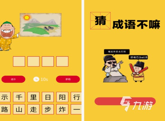 猜明星游戏有没有 2025耐玩的猜明星游戏合集