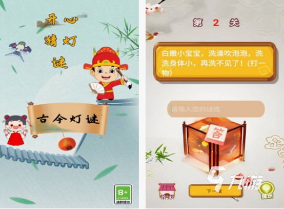 猜明星游戏有没有 2025耐玩的猜明星游戏合集