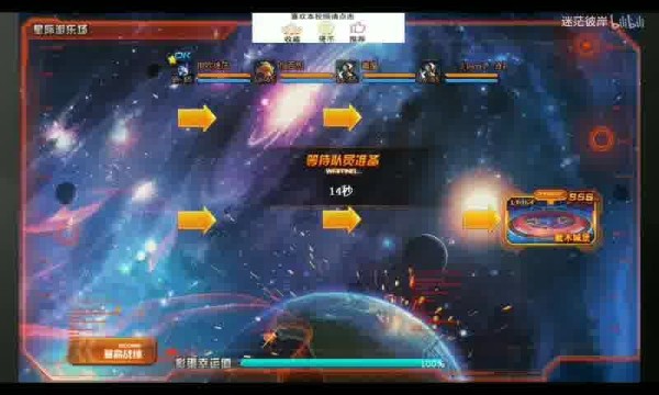 逆水寒手游的多重创新特色及其影响