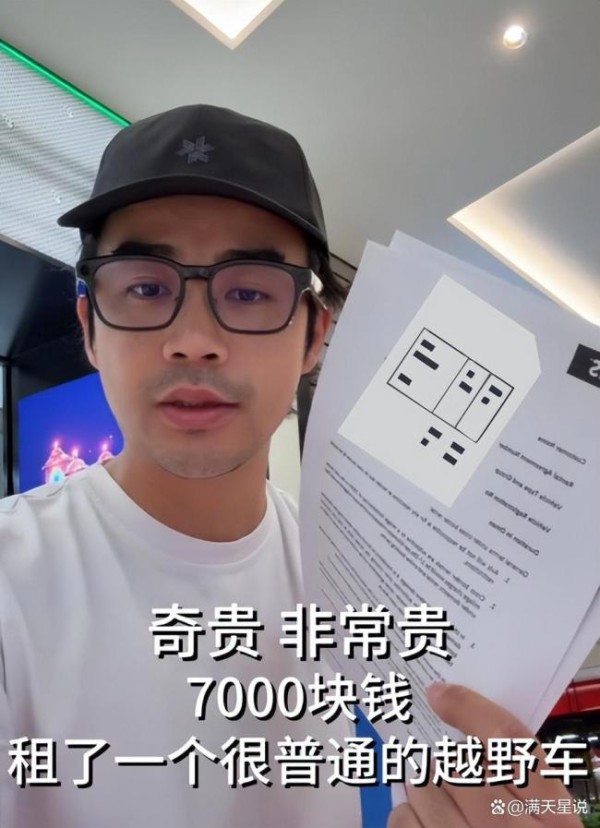 众星被困中东进展！明星平安回国动态更新