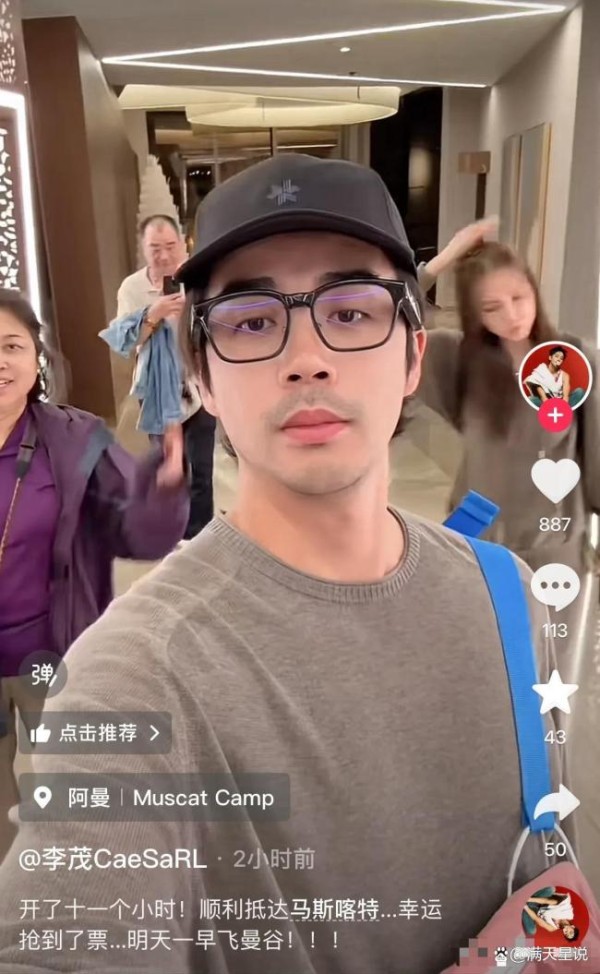 众星被困中东进展！明星平安回国动态更新