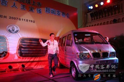 客车明星代言VS非明星代言 谁更胜一筹