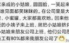 什么叫裁员裁到大动脉？网友：老板想哭的心都有了