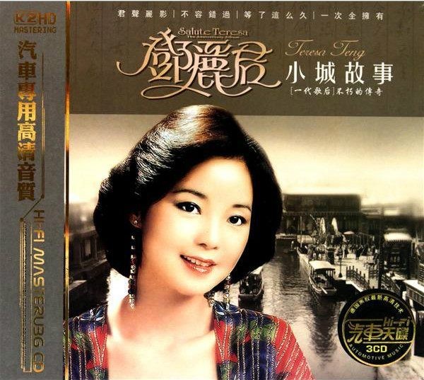 收藏！100首70后/80后经典歌曲典藏，你我单曲循环过的熟悉旋律！